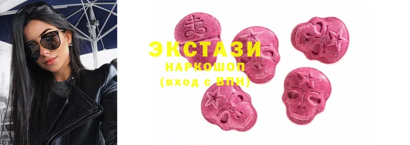 Ecstasy круглые Буйнакск