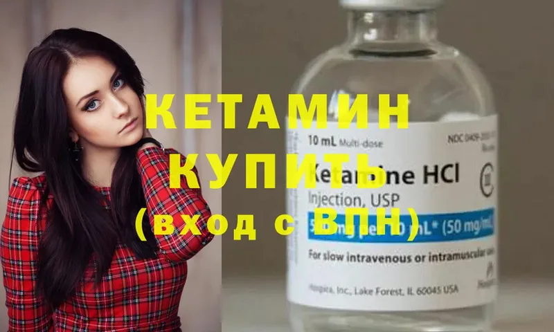 где найти наркотики  KRAKEN ссылка  Кетамин ketamine  Буйнакск 