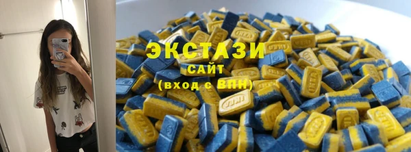 MDMA Баксан