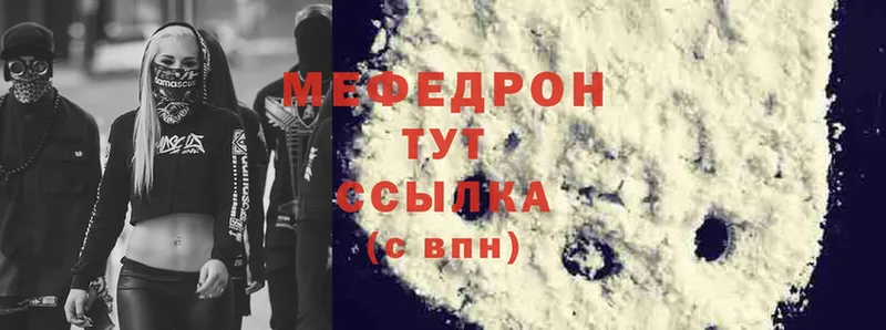 Меф mephedrone  Буйнакск 