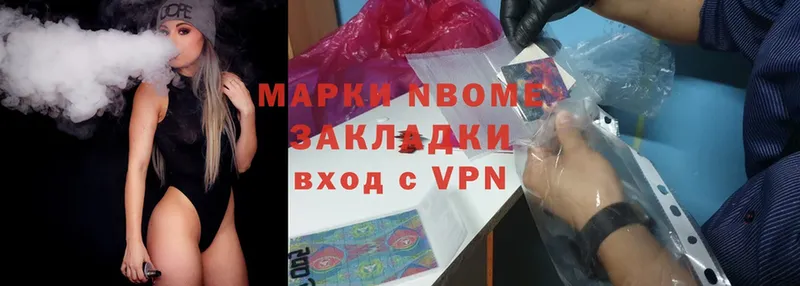 Марки N-bome 1500мкг  даркнет какой сайт  OMG вход  Буйнакск  купить наркотик 